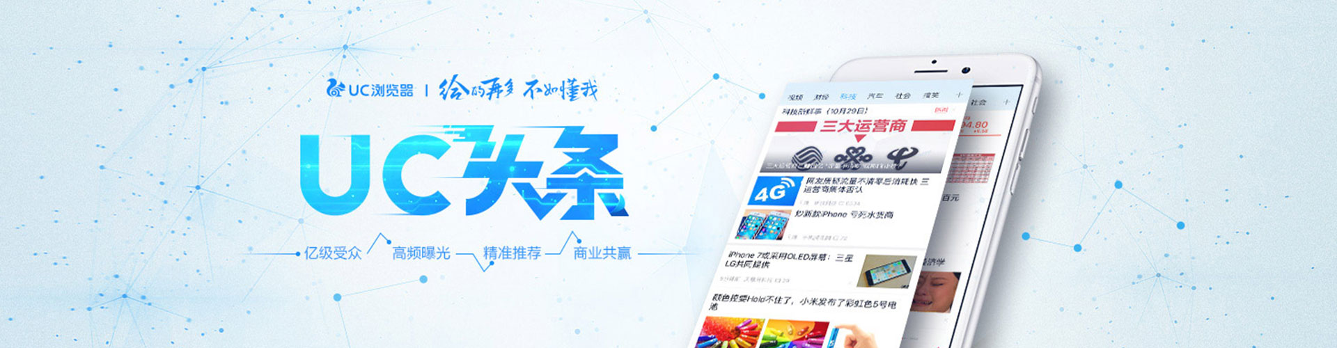 潘集推广开户
