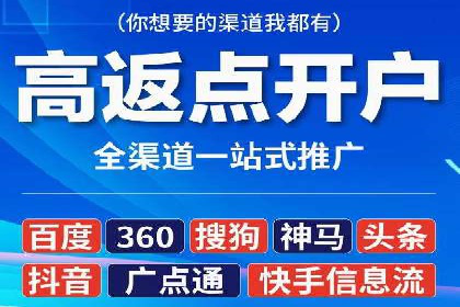 广告投放中的信息流优化：提高转化率的秘诀