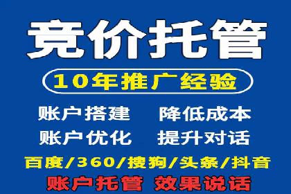 百度竞价广告的计费方式及其实操案例分享